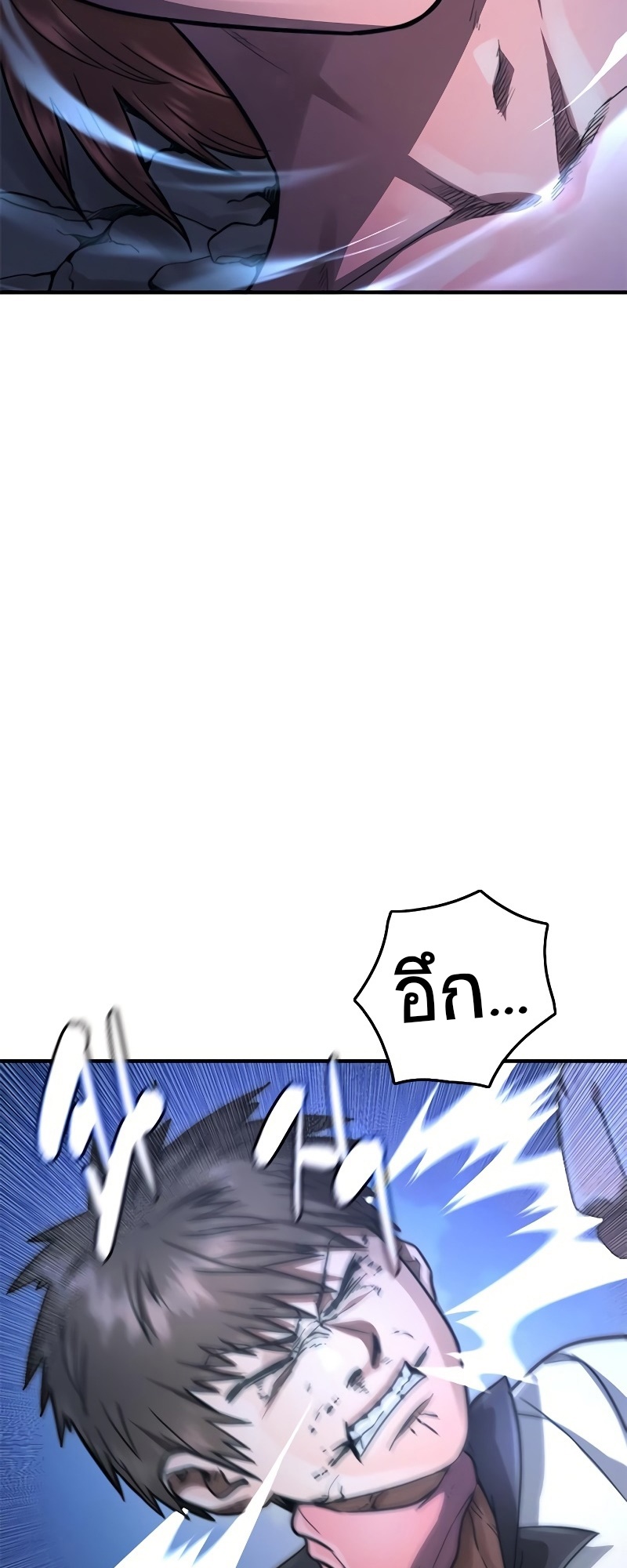 อ่านมังงะ Do you like it Die! ตอนที่ 33/113.jpg