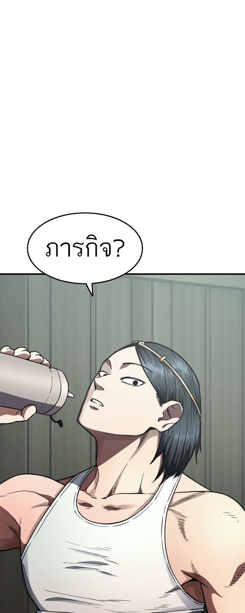 อ่านมังงะ Do you like it Die! ตอนที่ 34/113.jpg