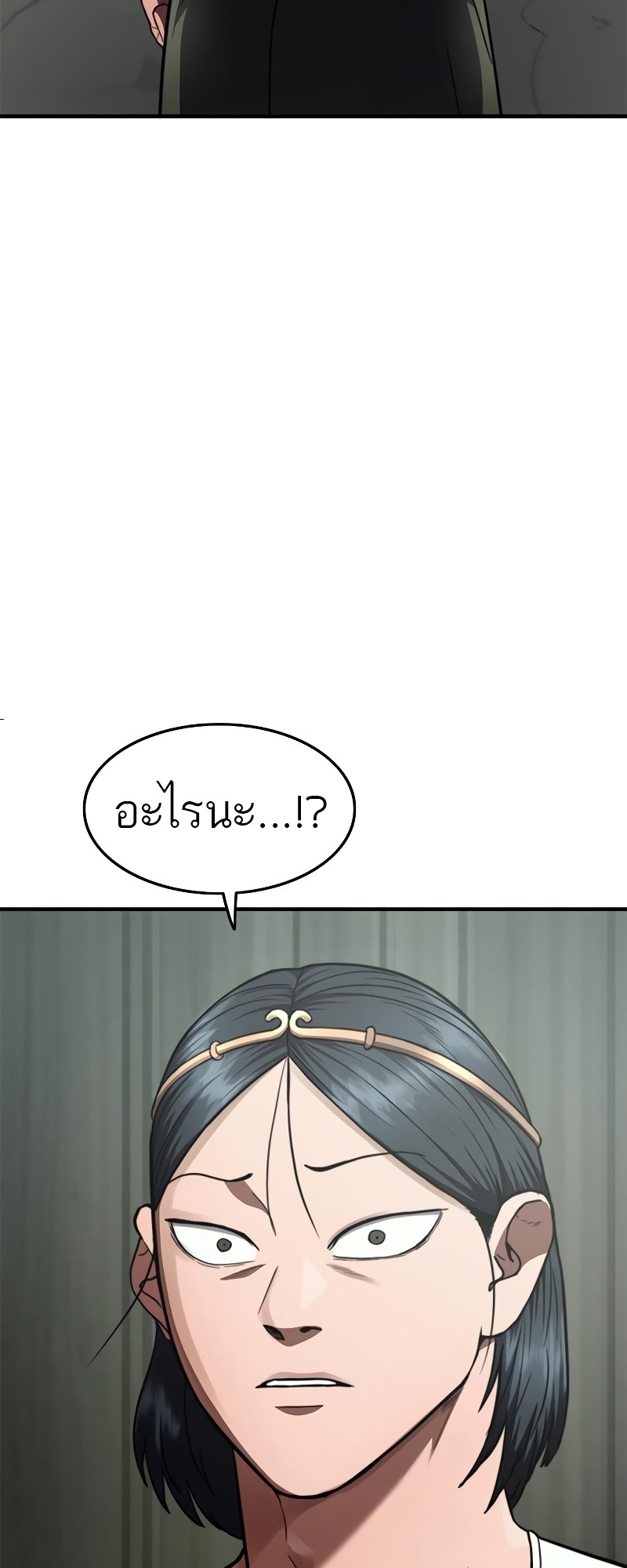 อ่านมังงะ Do you like it Die! ตอนที่ 34/117.jpg