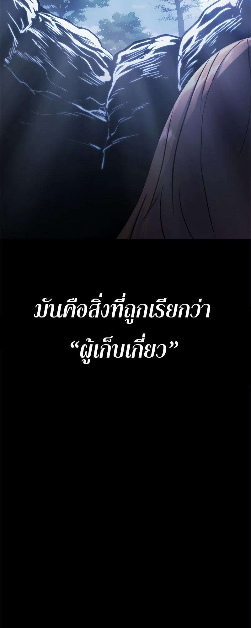 อ่านมังงะ Do you like it Die! ตอนที่ 33/22.jpg