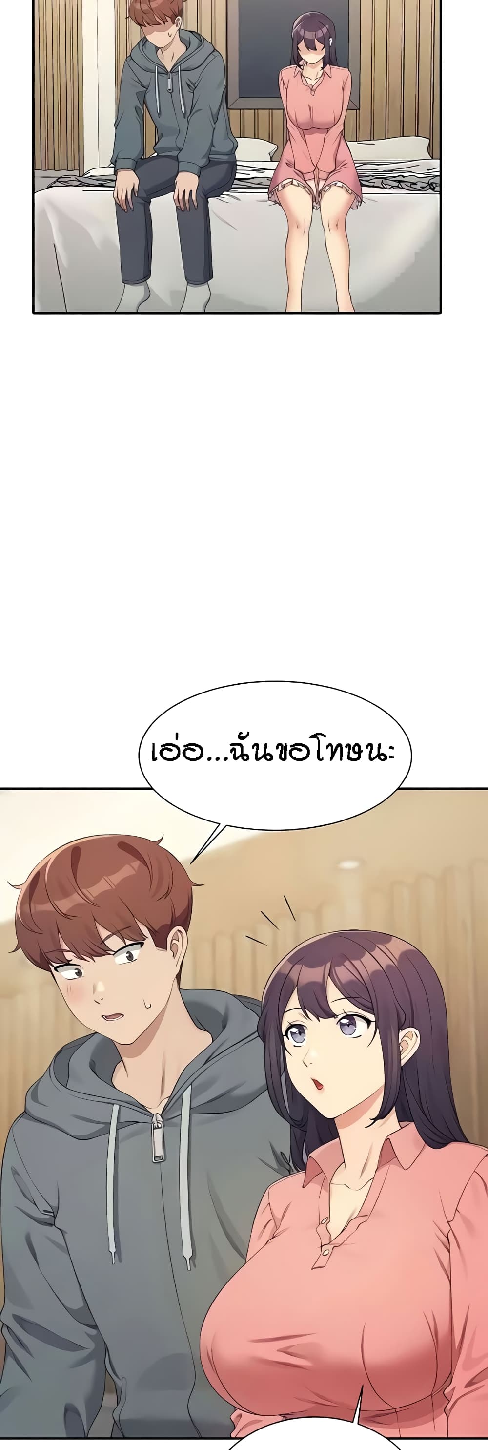 อ่านมังงะ Is There No Goddess in My College ตอนที่ 121/30.jpg