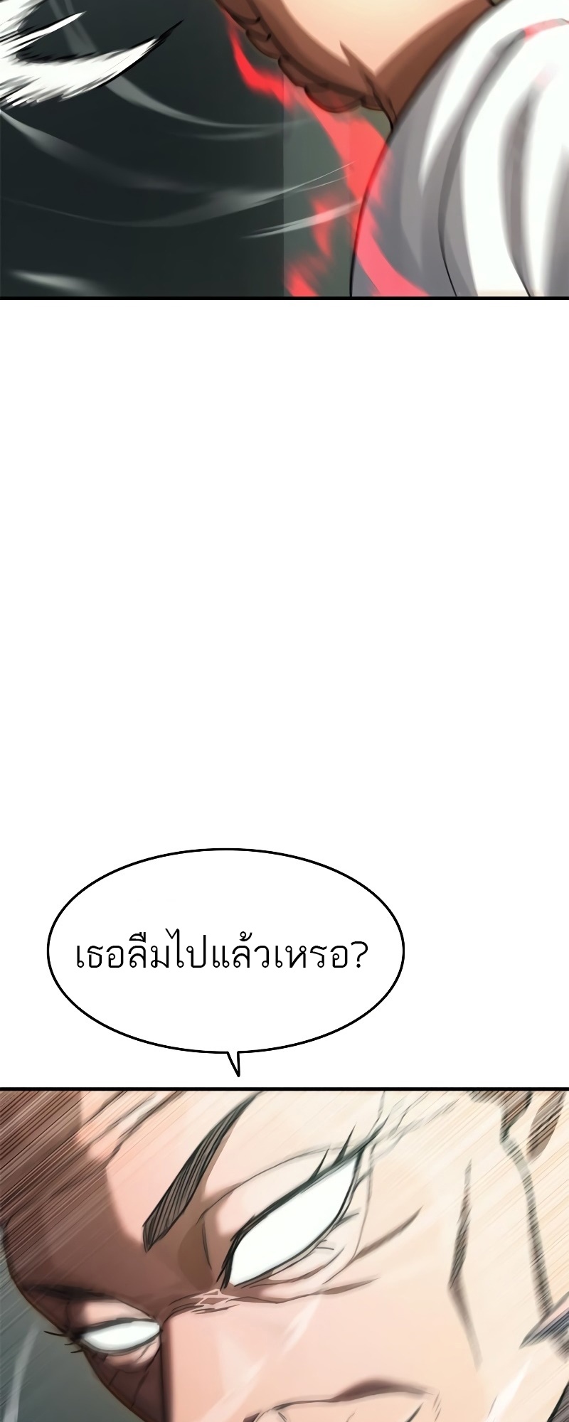 อ่านมังงะ Do you like it Die! ตอนที่ 35/37.jpg