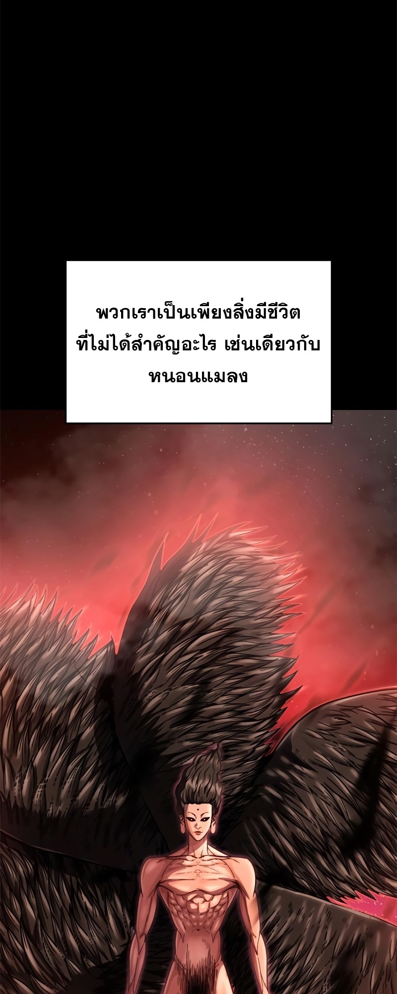 อ่านมังงะ Do you like it Die! ตอนที่ 34/40.jpg