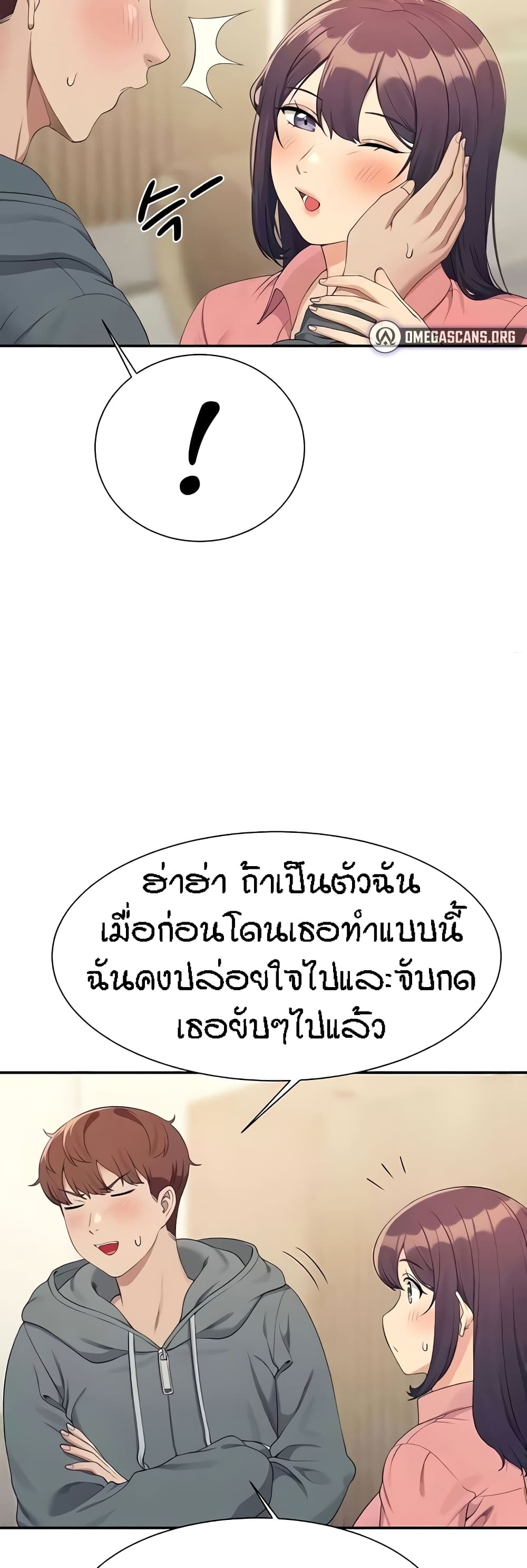 อ่านมังงะ Is There No Goddess in My College ตอนที่ 121/42.jpg