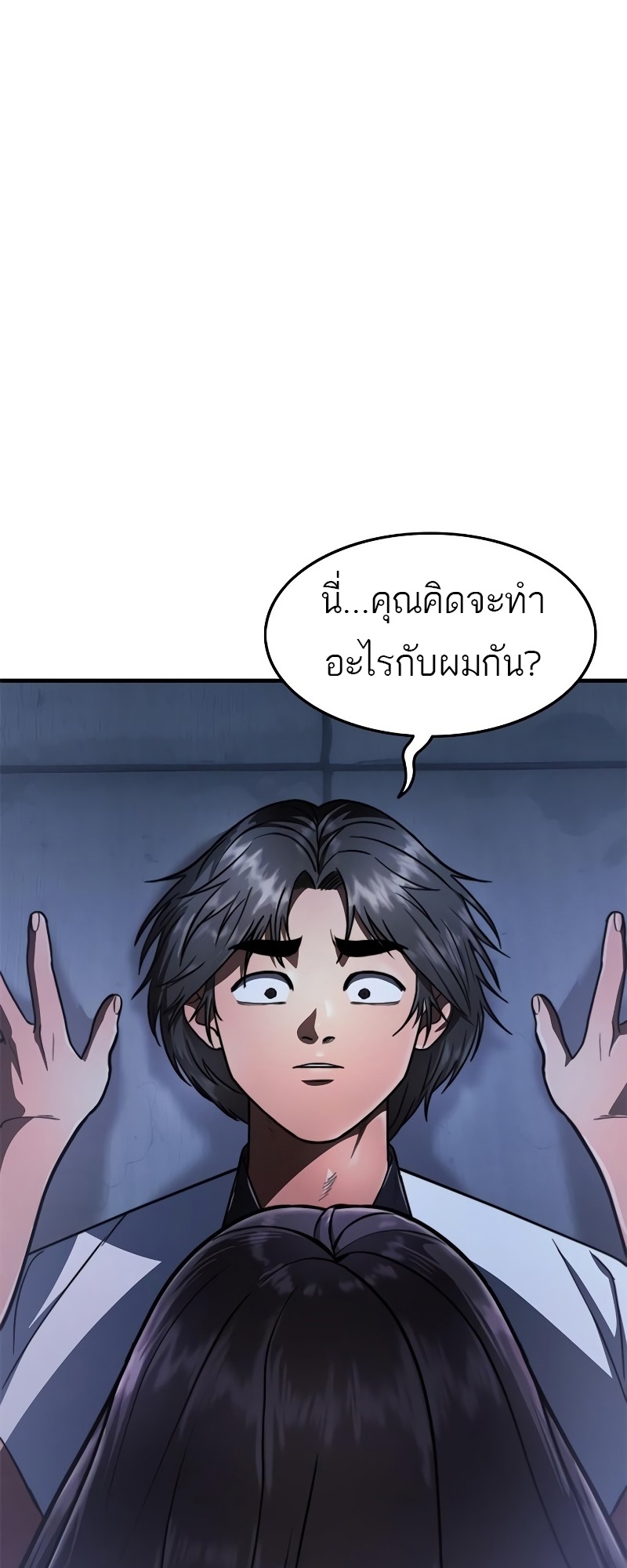 อ่านมังงะ Do you like it Die! ตอนที่ 33/4.jpg