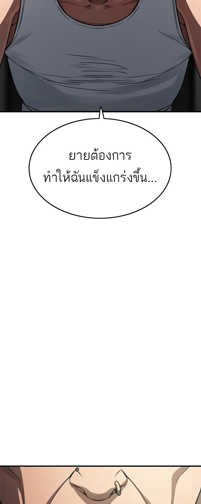 อ่านมังงะ Do you like it Die! ตอนที่ 35/51.jpg