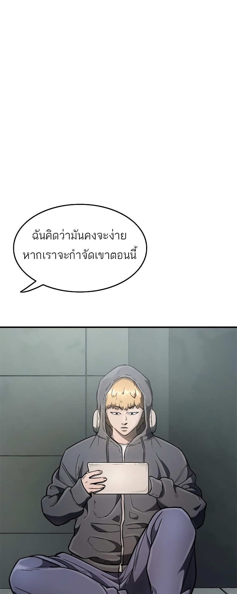 อ่านมังงะ Do you like it Die! ตอนที่ 33/59.jpg