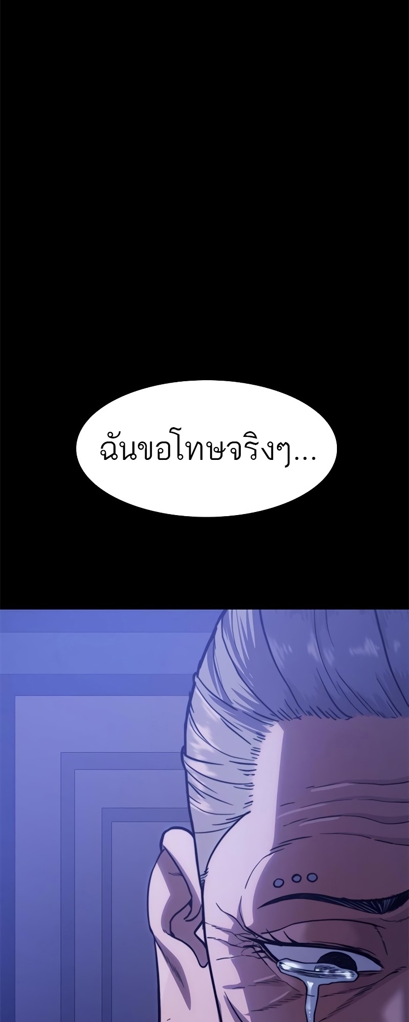 อ่านมังงะ Do you like it Die! ตอนที่ 35/59.jpg