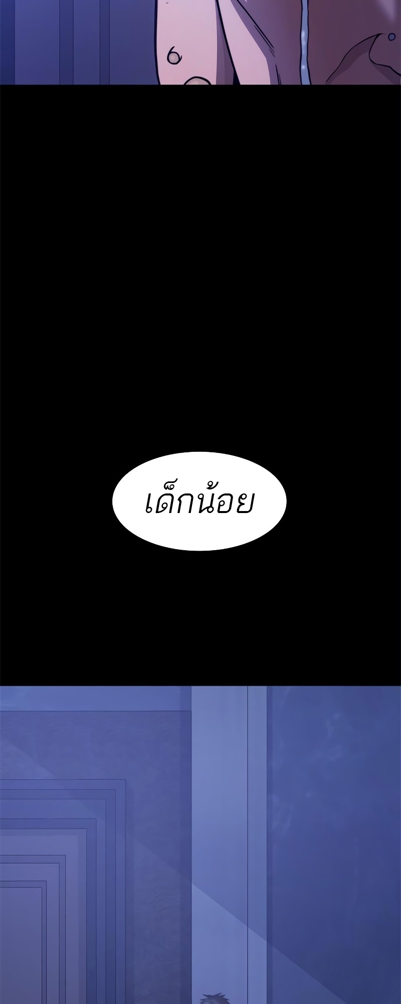 อ่านมังงะ Do you like it Die! ตอนที่ 35/60.jpg