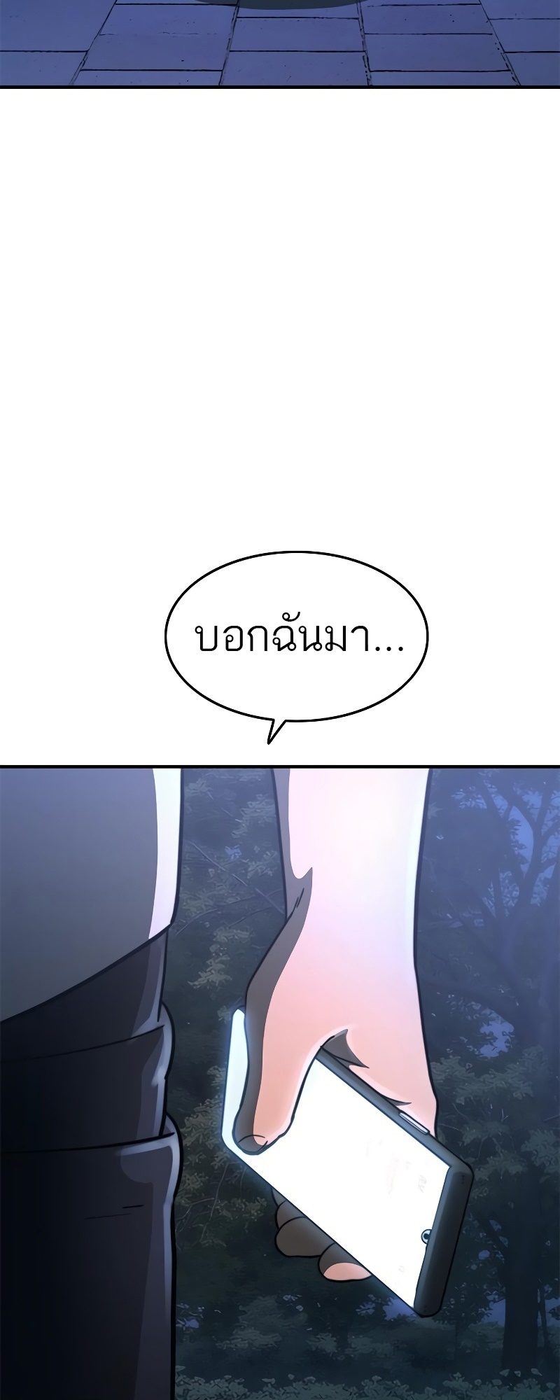 อ่านมังงะ Do you like it Die! ตอนที่ 33/67.jpg