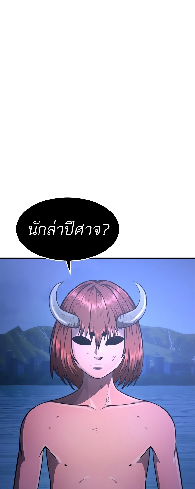 อ่านมังงะ Do you like it Die! ตอนที่ 33/69.jpg