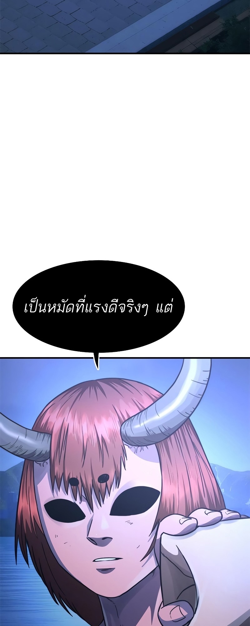 อ่านมังงะ Do you like it Die! ตอนที่ 33/82.jpg