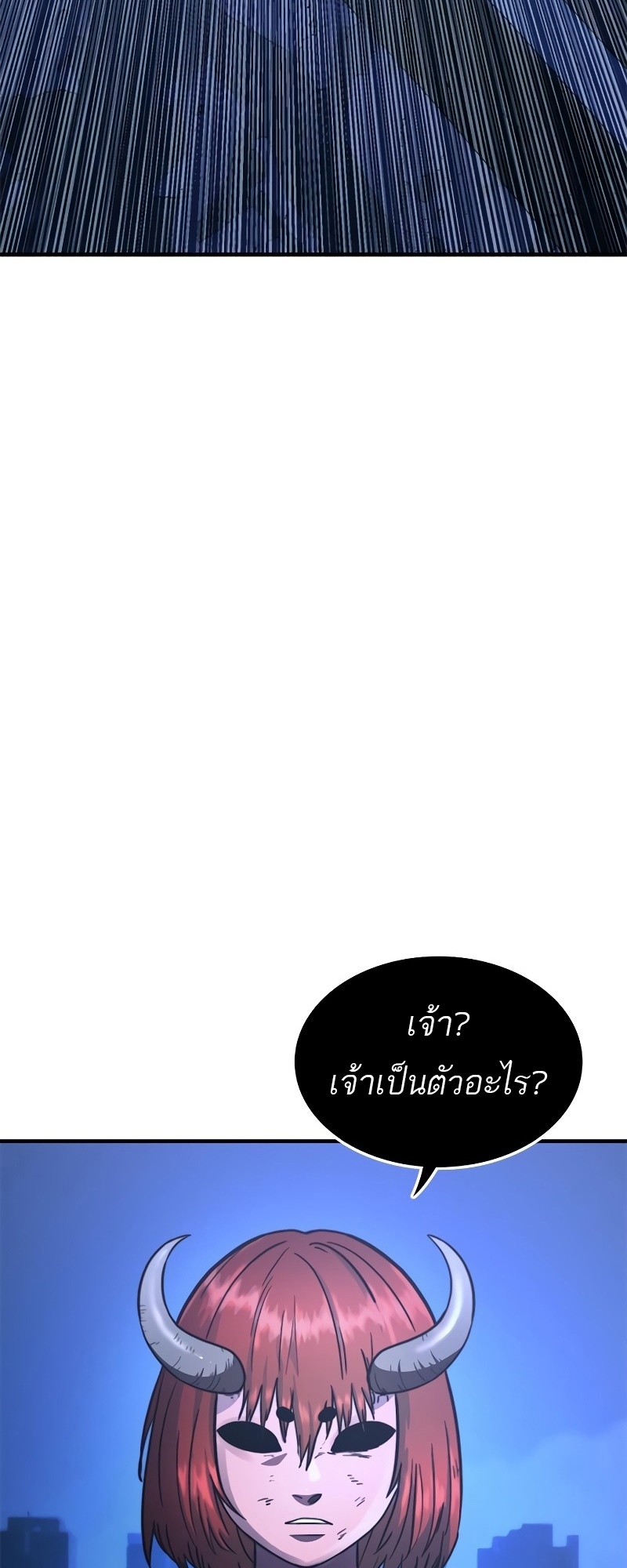 อ่านมังงะ Do you like it Die! ตอนที่ 33/94.jpg