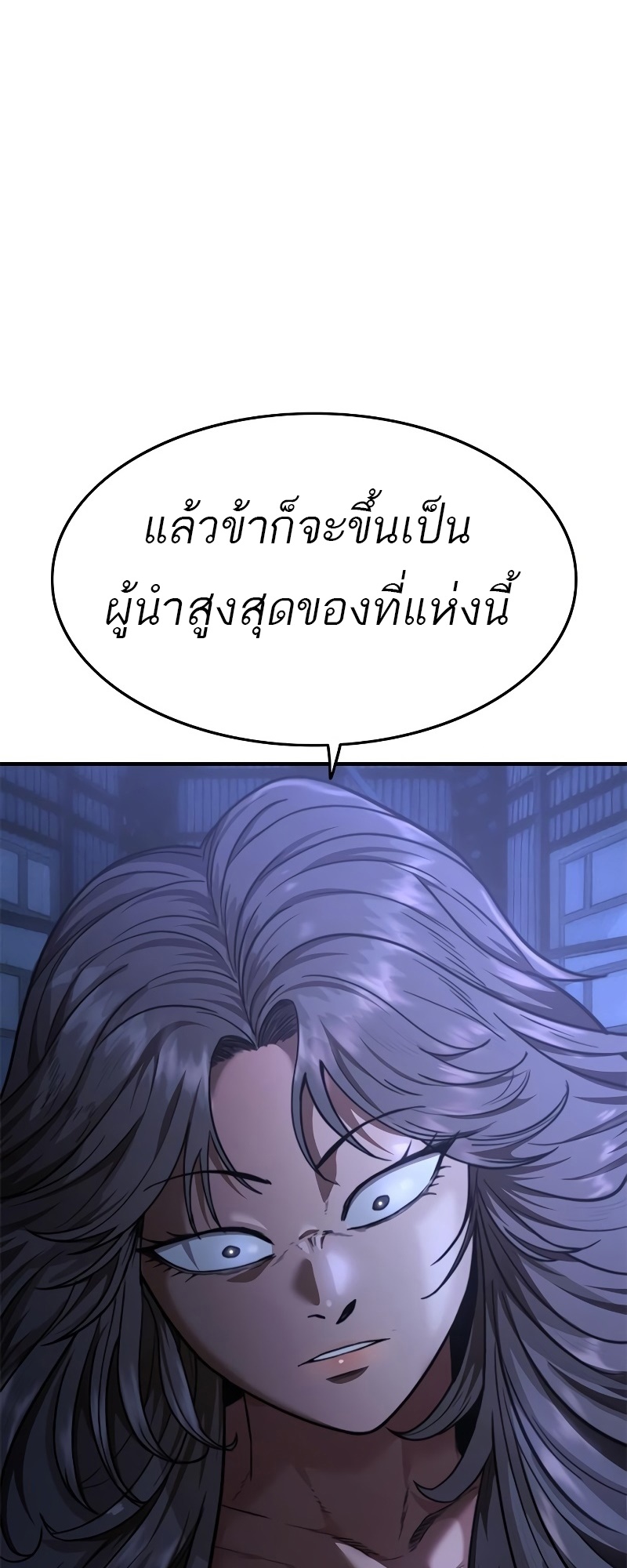 อ่านมังงะ Do you like it Die! ตอนที่ 35/95.jpg