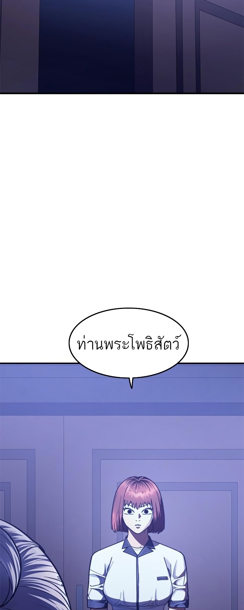 อ่านมังงะ Do you like it Die! ตอนที่ 34/96.jpg