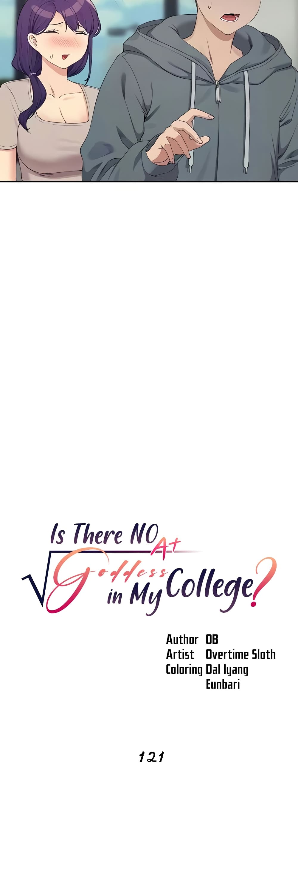 อ่านมังงะ Is There No Goddess in My College ตอนที่ 121/9.jpg