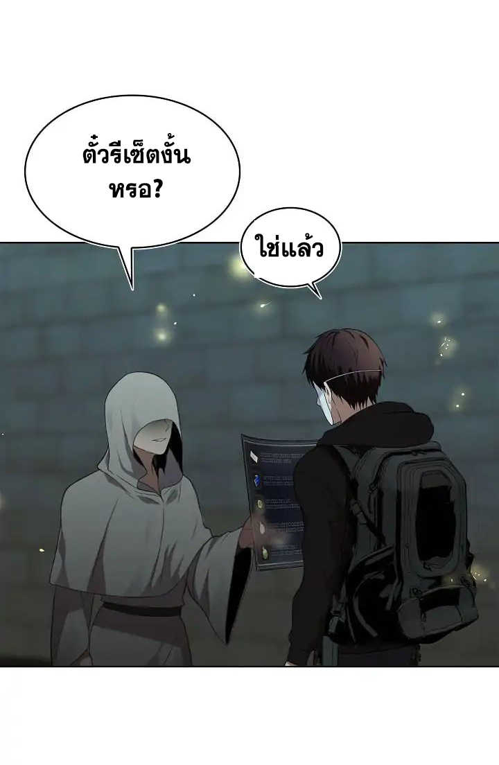 อ่านมังงะ Ranker Who Lives A Second Time ตอนที่ 4/0.jpg