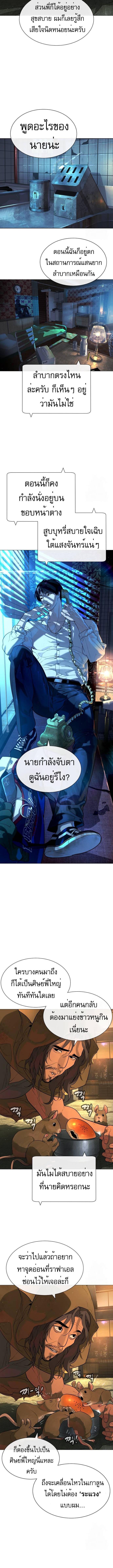 อ่านมังงะ Killer Peter ตอนที่ 60/0_1.jpg