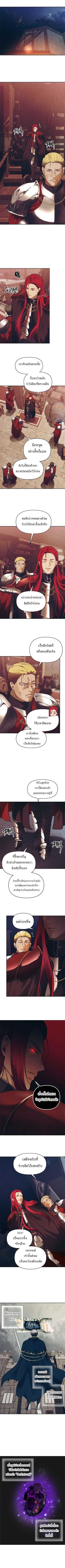 อ่านมังงะ Ranker Who Lives A Second Time ตอนที่ 46/0.jpg