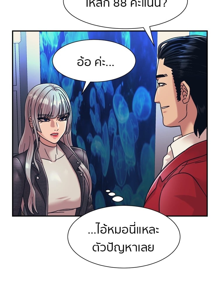 อ่านมังงะ I am Unbeatable ตอนที่ 27/10.jpg