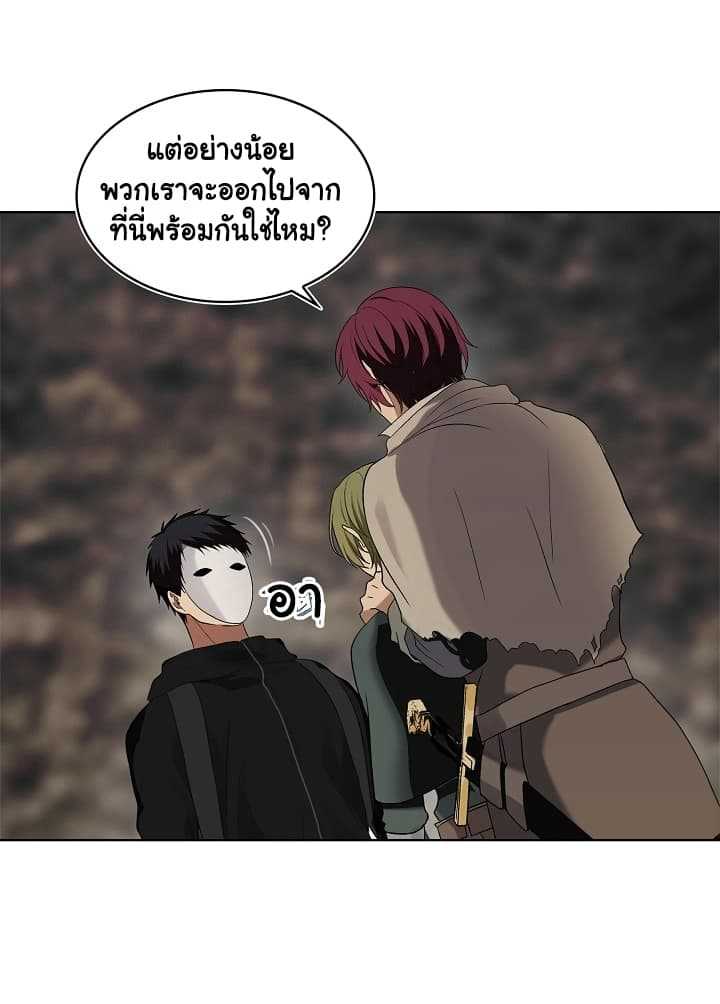 อ่านมังงะ Ranker Who Lives A Second Time ตอนที่ 18/10.jpg