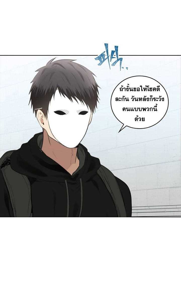 อ่านมังงะ Ranker Who Lives A Second Time ตอนที่ 7/11.jpg