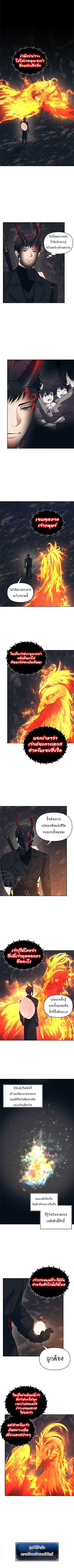 อ่านมังงะ Ranker Who Lives A Second Time ตอนที่ 53/1.jpg