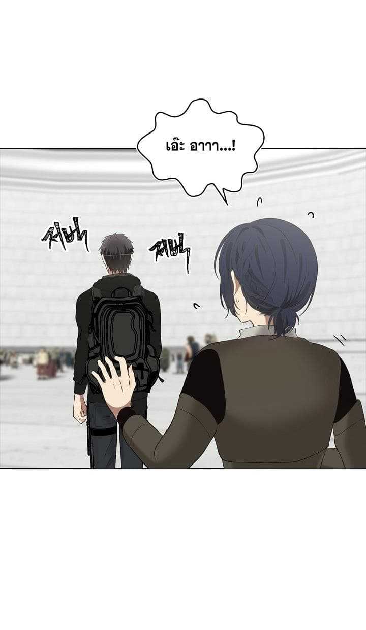 อ่านมังงะ Ranker Who Lives A Second Time ตอนที่ 7/12.jpg