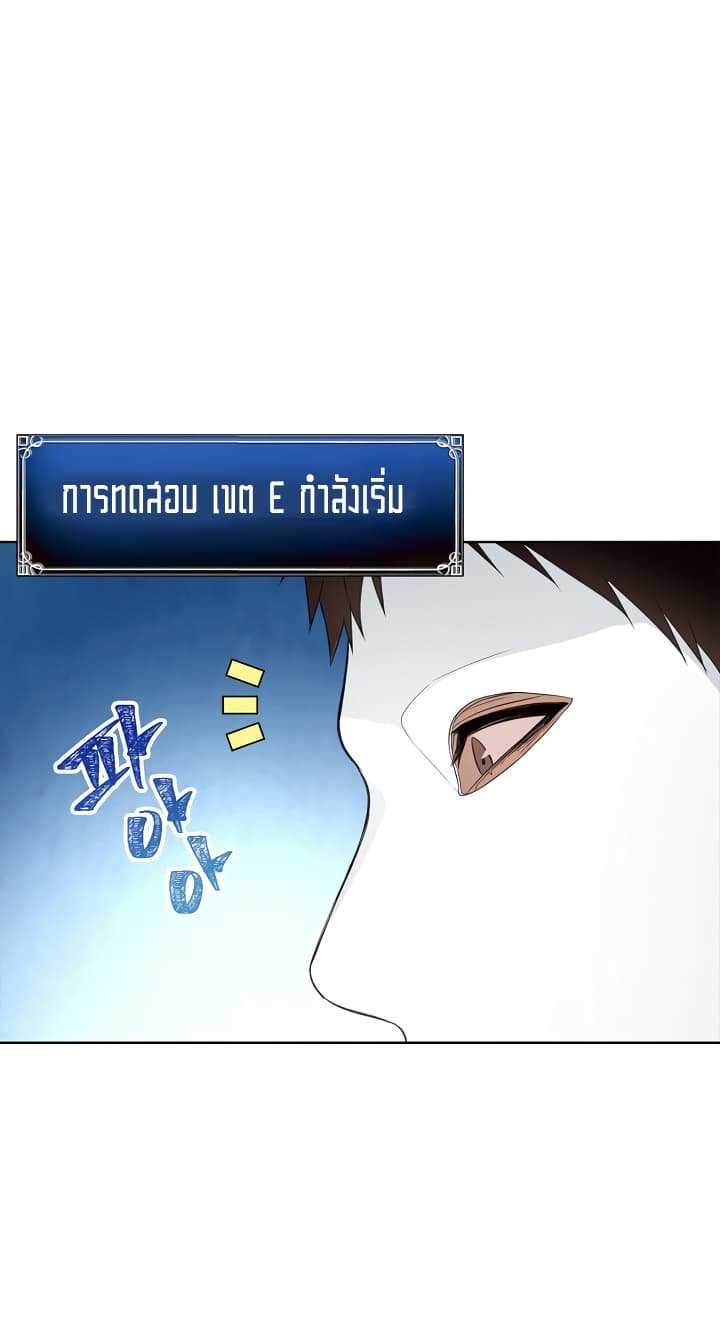 อ่านมังงะ Ranker Who Lives A Second Time ตอนที่ 12/13.jpg