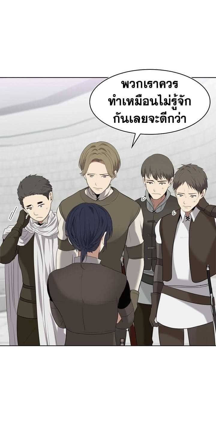 อ่านมังงะ Ranker Who Lives A Second Time ตอนที่ 6/13.jpg