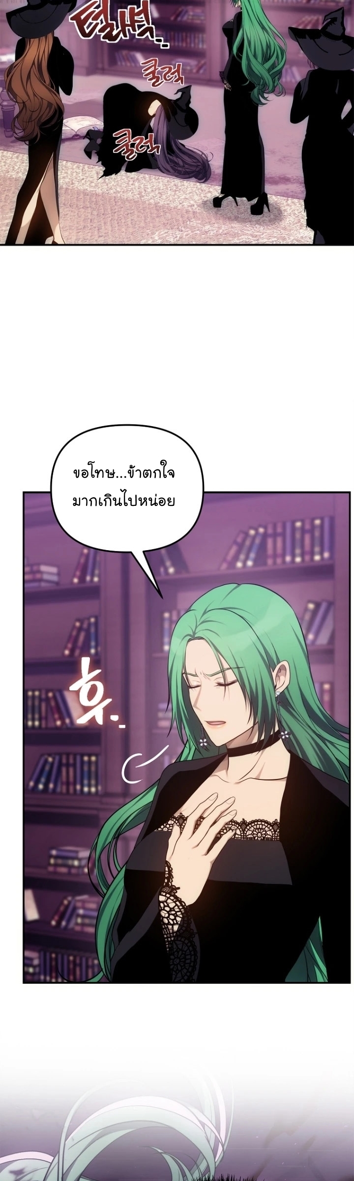 อ่านมังงะ Ranker Who Lives A Second Time ตอนที่ 150/13.jpg