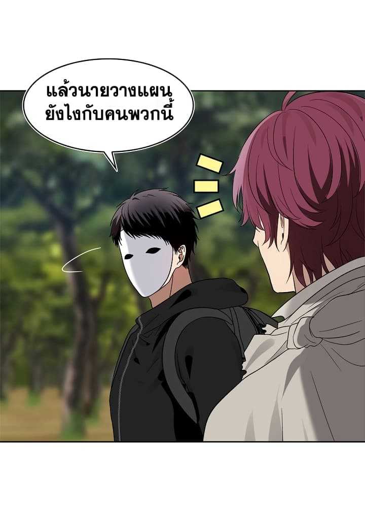 อ่านมังงะ Ranker Who Lives A Second Time ตอนที่ 18/17.jpg