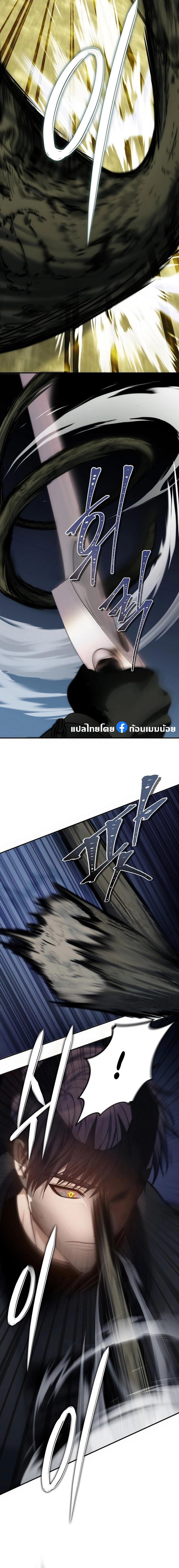 อ่านมังงะ Ranker Who Lives A Second Time ตอนที่ 163/18.jpg