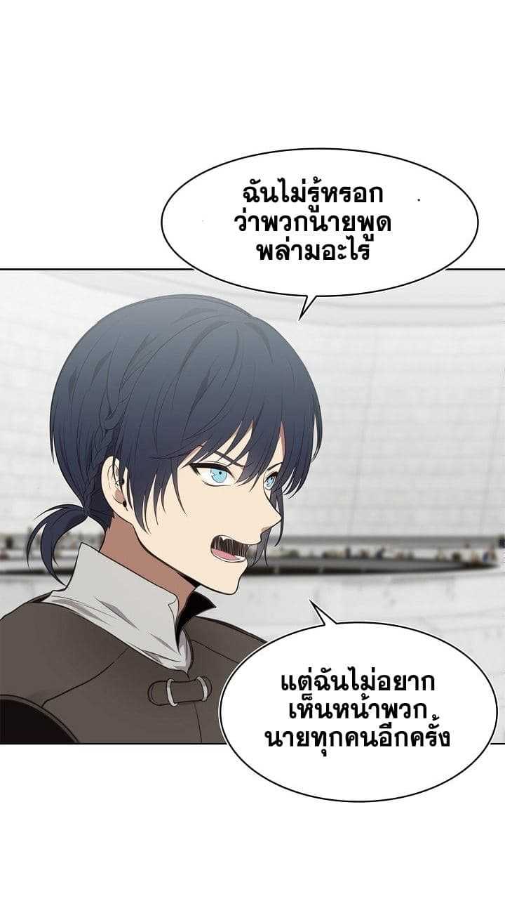 อ่านมังงะ Ranker Who Lives A Second Time ตอนที่ 6/18.jpg