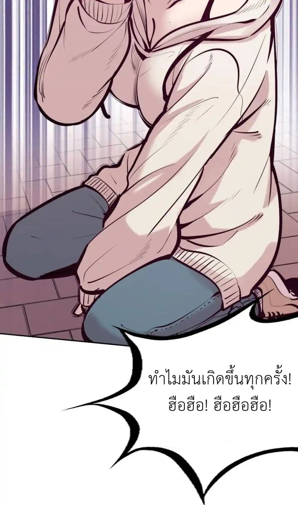 อ่านมังงะ Demon X Angel, Can’t Get Along! ตอนที่ 121.1/18.jpg