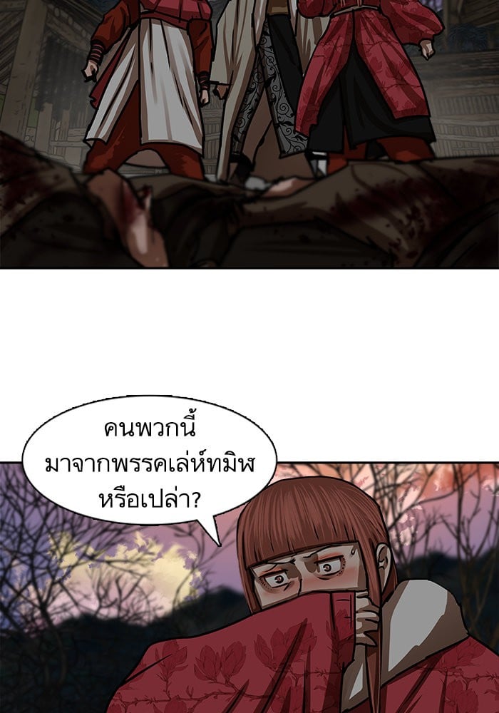 อ่านมังงะ Escort Warrior ตอนที่ 190/19.jpg