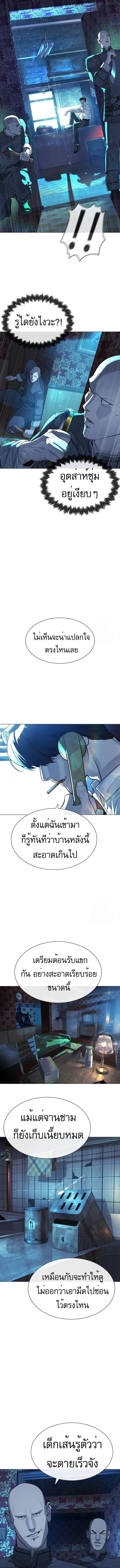 อ่านมังงะ Killer Peter ตอนที่ 60/1_1.jpg