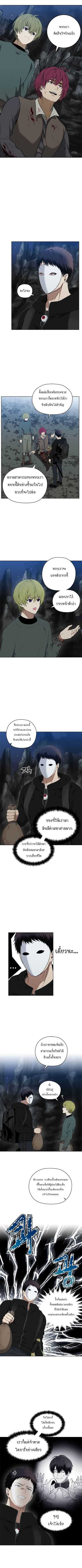 อ่านมังงะ Ranker Who Lives A Second Time ตอนที่ 33/1.jpg