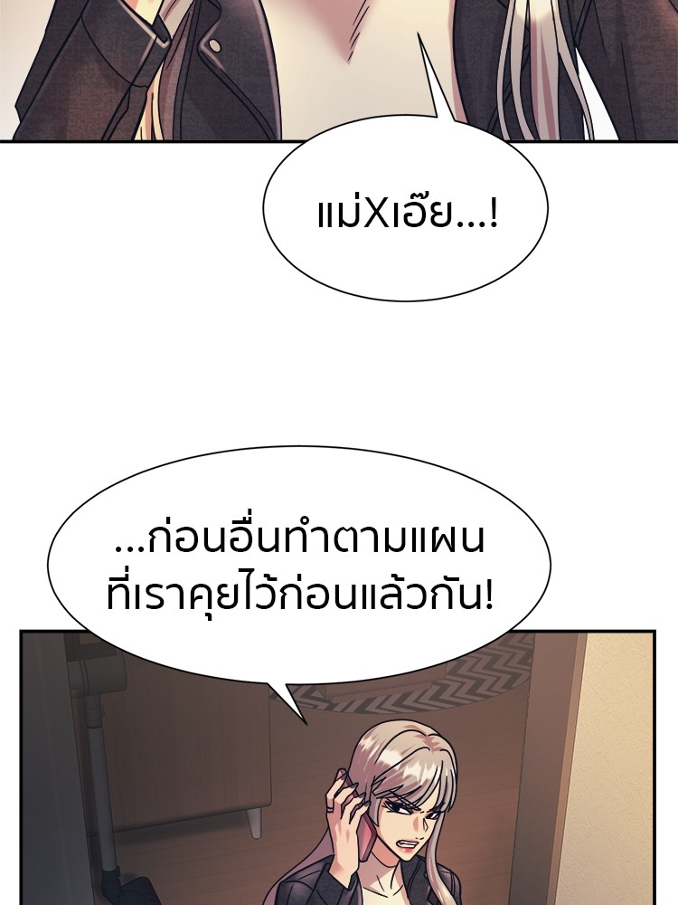 อ่านมังงะ I am Unbeatable ตอนที่ 26/23.jpg