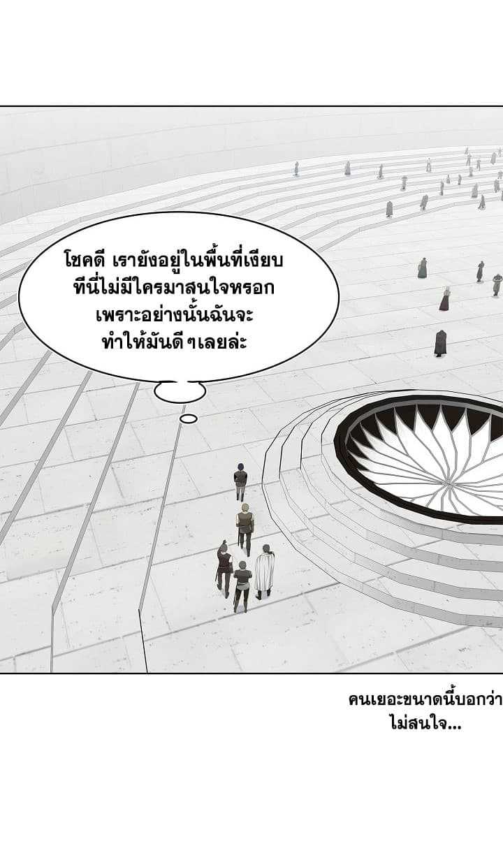 อ่านมังงะ Ranker Who Lives A Second Time ตอนที่ 6/24.jpg