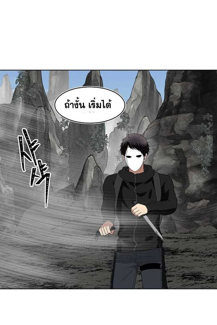 อ่านมังงะ Ranker Who Lives A Second Time ตอนที่ 21/24.jpg