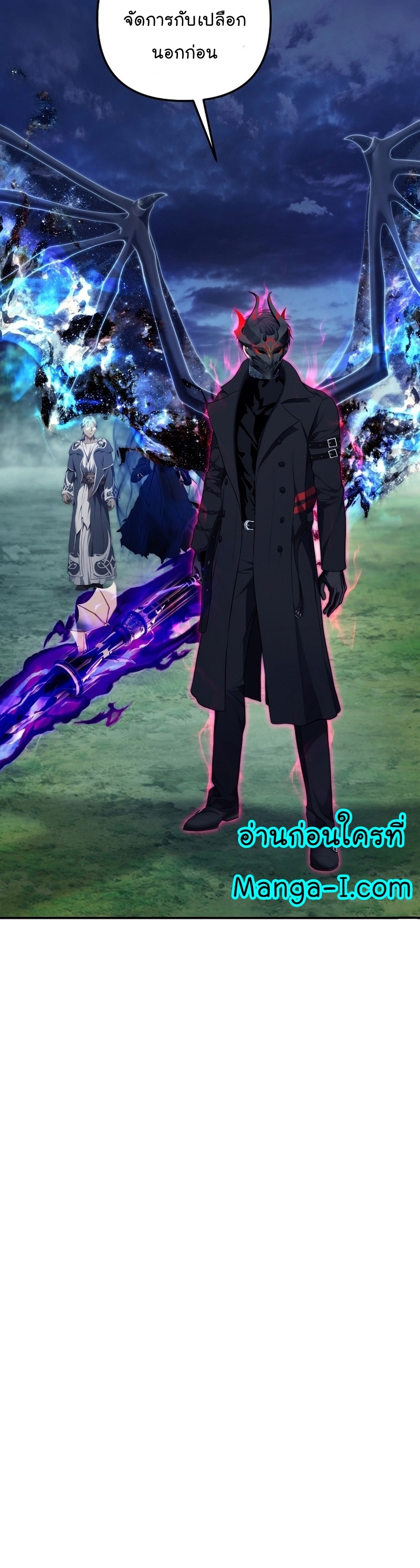 อ่านมังงะ Ranker Who Lives A Second Time ตอนที่ 155/25.jpg