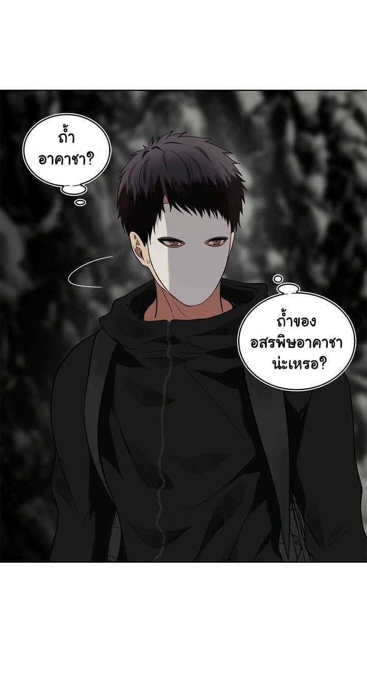 อ่านมังงะ Ranker Who Lives A Second Time ตอนที่ 22/26.jpg