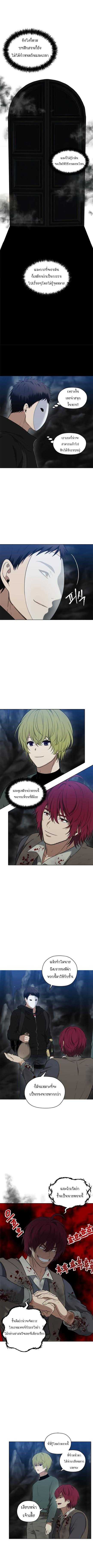 อ่านมังงะ Ranker Who Lives A Second Time ตอนที่ 33/2.jpg