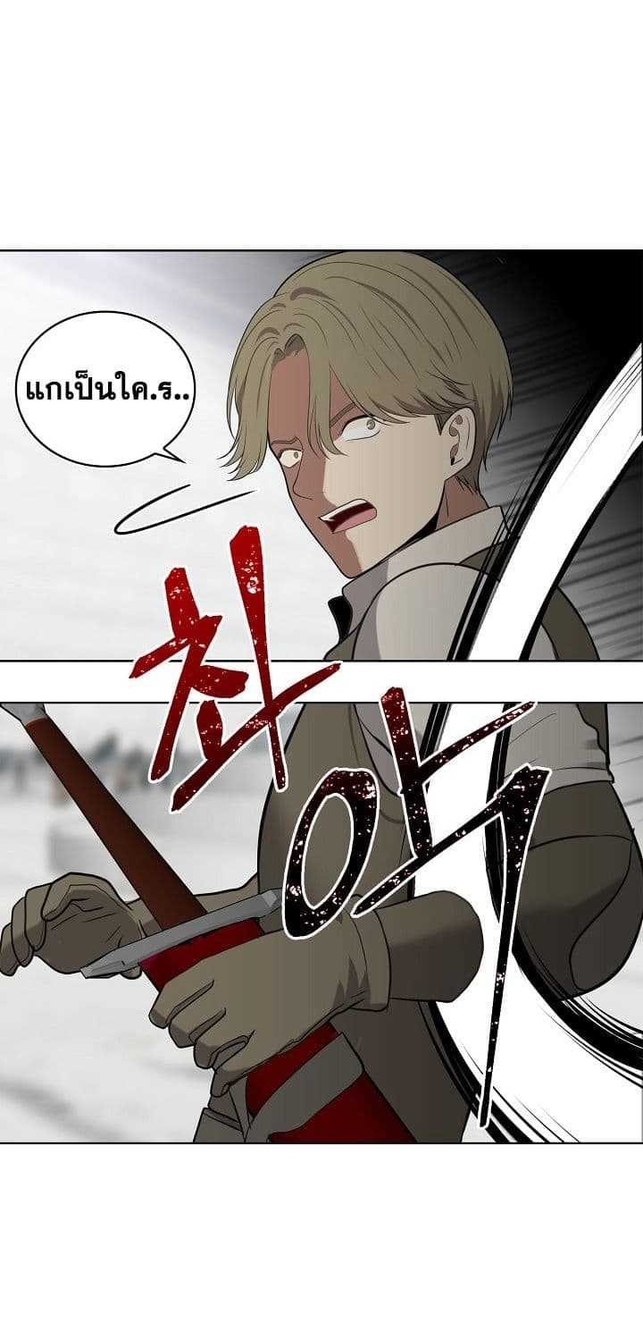 อ่านมังงะ Ranker Who Lives A Second Time ตอนที่ 6/28.jpg