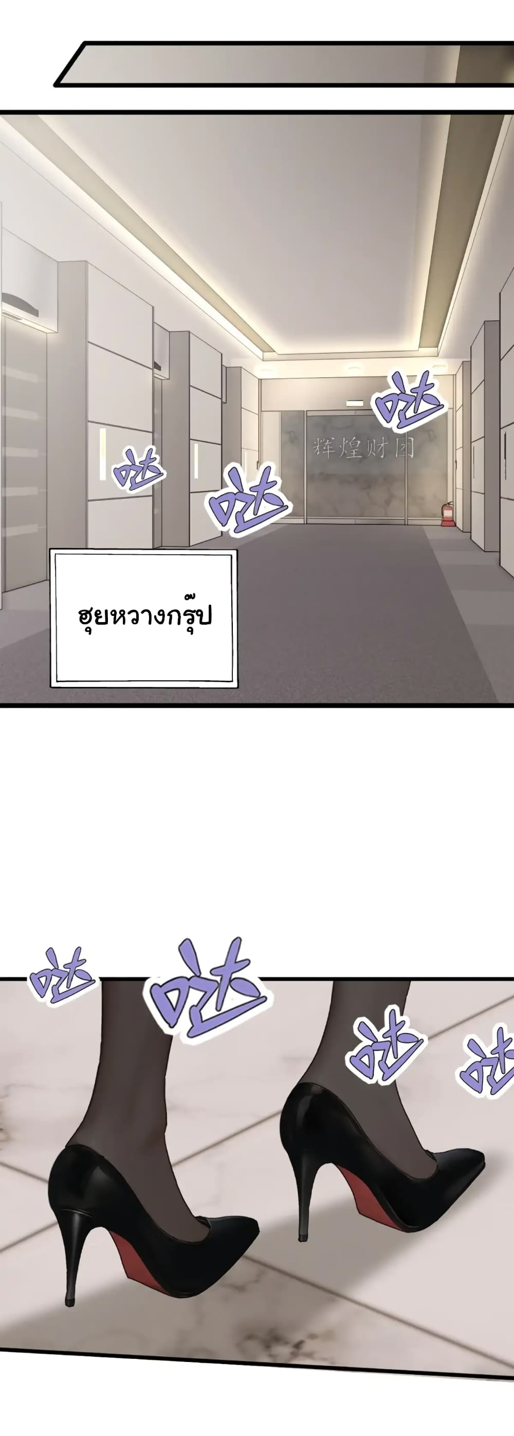 อ่านมังงะ Empress wife and trash husband ตอนที่ 15/29.jpg