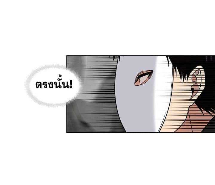 อ่านมังงะ Ranker Who Lives A Second Time ตอนที่ 21/29.jpg