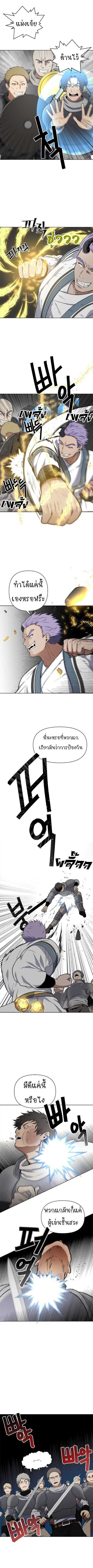 อ่านมังงะ Ranker Who Lives A Second Time ตอนที่ 34/2.jpg