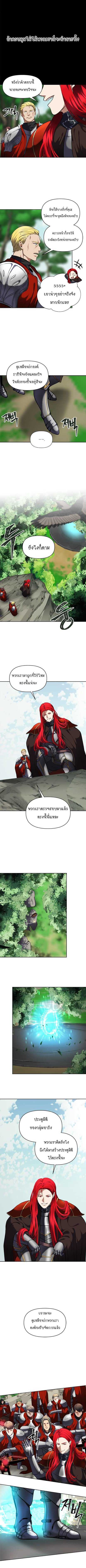 อ่านมังงะ Ranker Who Lives A Second Time ตอนที่ 51/2.jpg