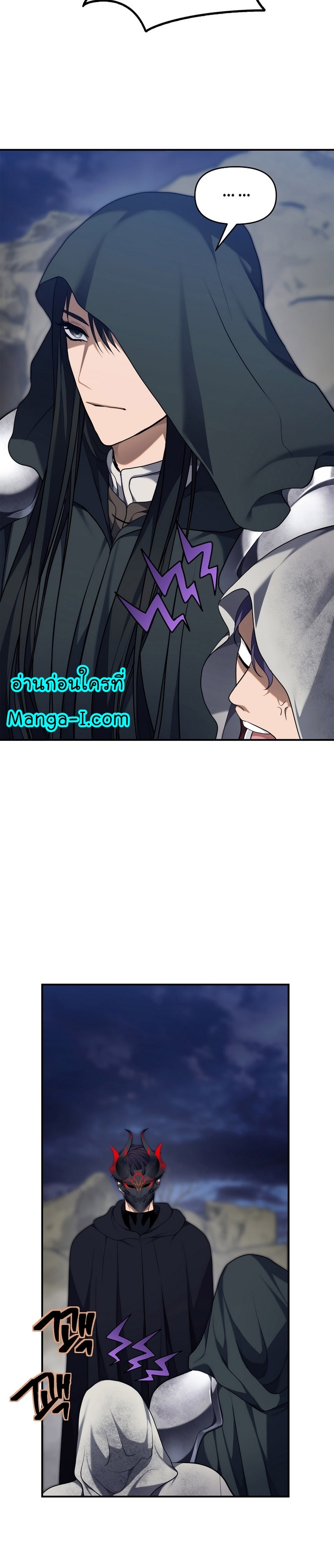 อ่านมังงะ Ranker Who Lives A Second Time ตอนที่ 154/30.jpg